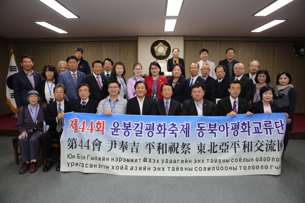 제44회 윤봉길 평화축제 외국 사절단 방문