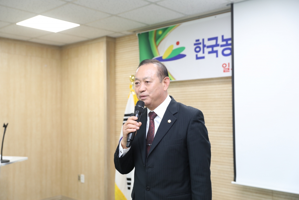 2025년 한국농촌지도자 예산군연합회 연시총회 