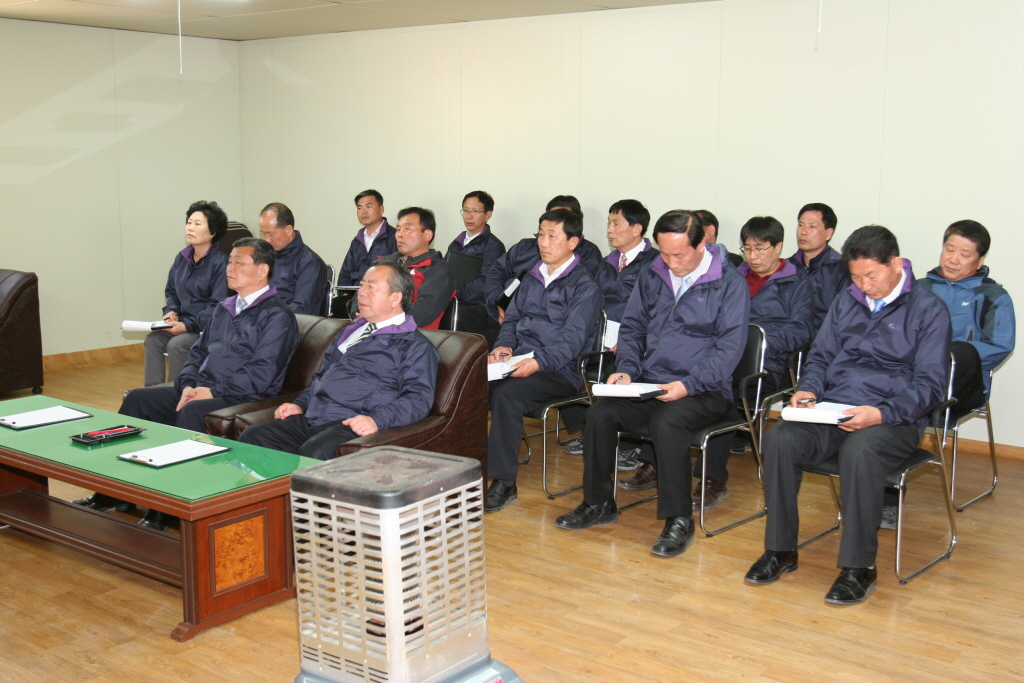 주요사업장 답사