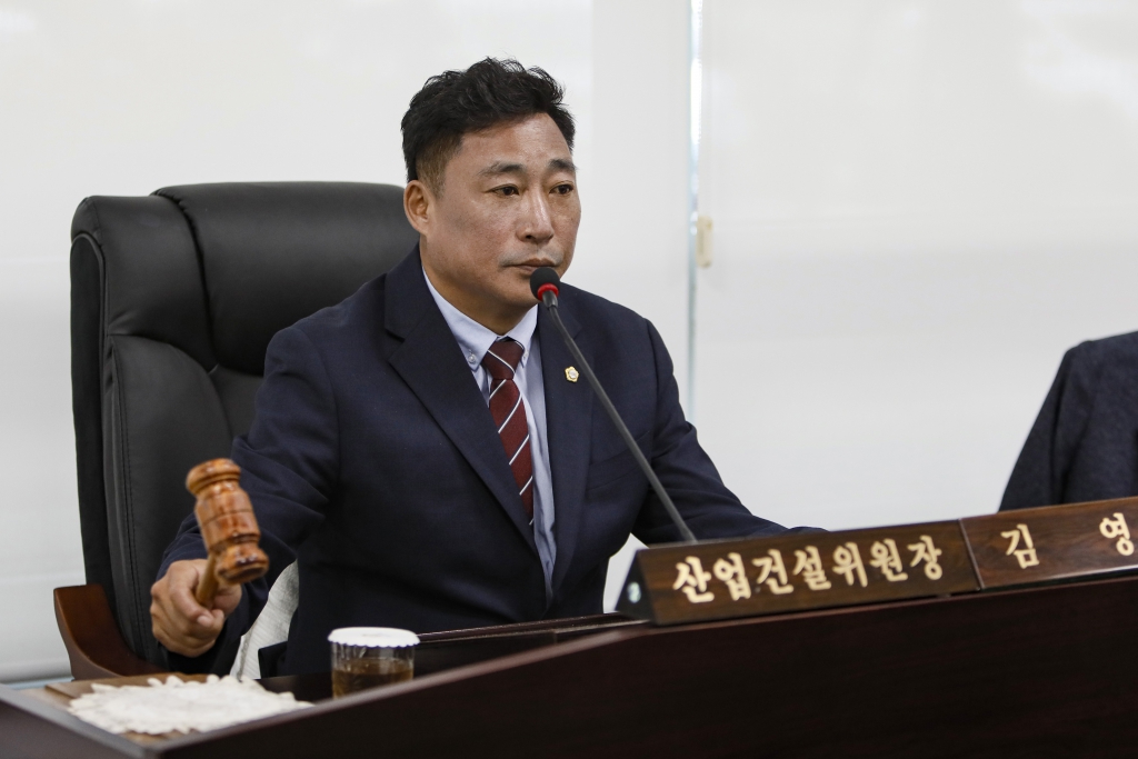 2025년 6월 13일 산업건설위원회