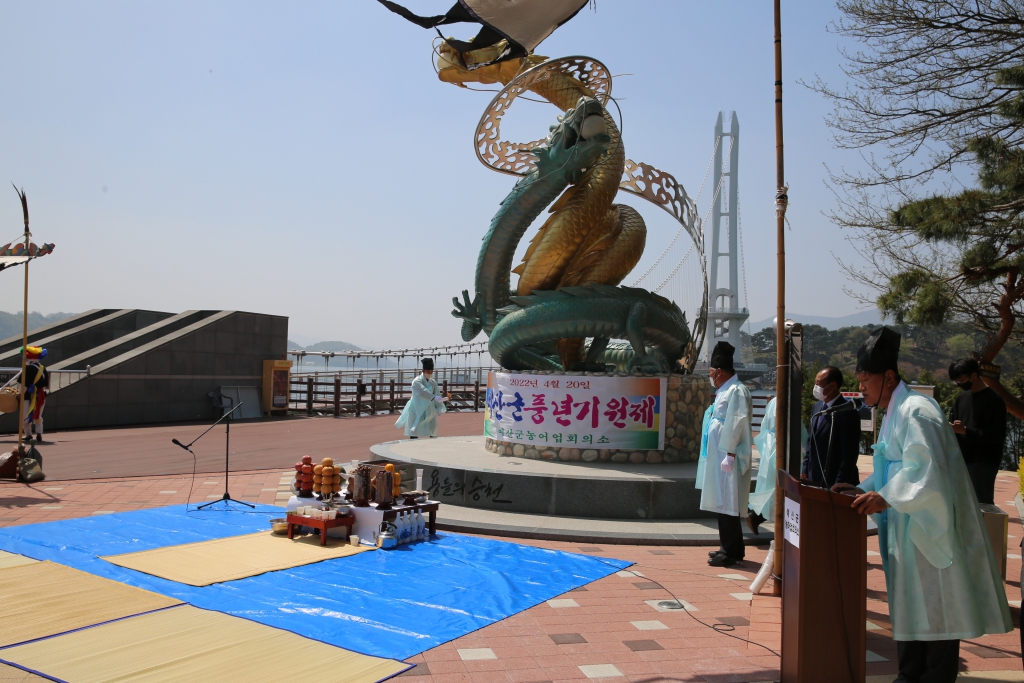 예산군 농업인 풍년기원제