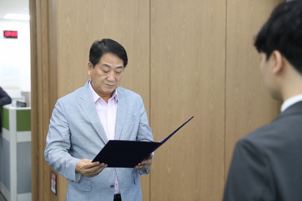 24.7.1. 예산군의회 일반임기제 공무원(정책지원관) 임용장 교부