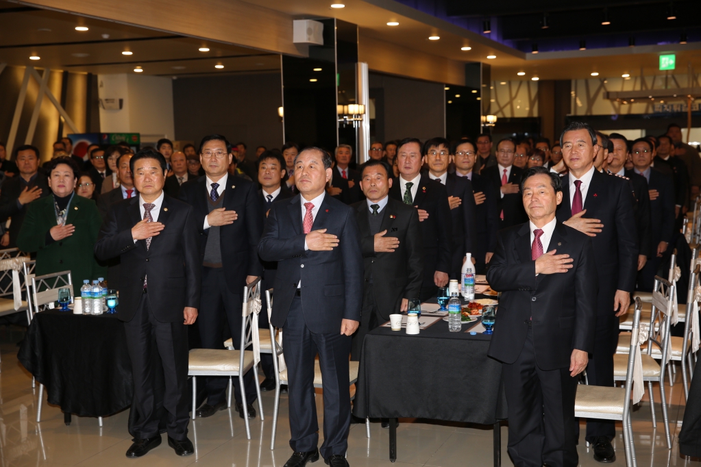 2017년도 신년하례회