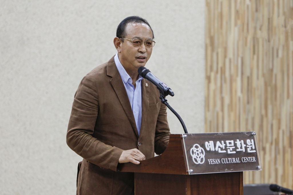 예산학 예당저수지 준공 60주년 기념 세미나