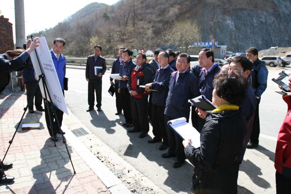 주요사업장 답사