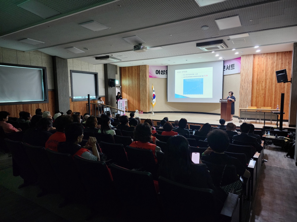 여성의 권익과 양성평등 토크 콘서트