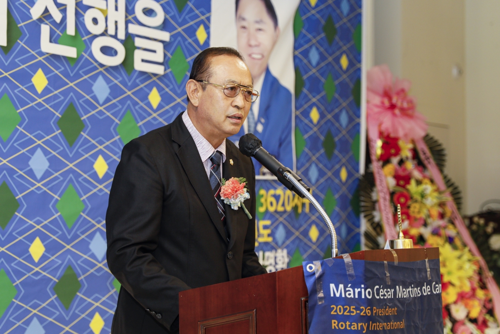 예산로타리클럽 회장 이·취임식