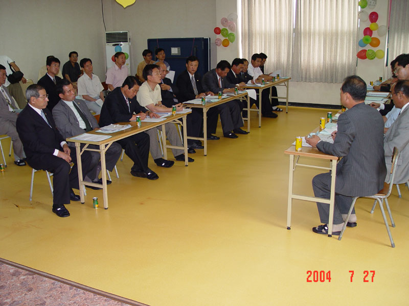 홍성군의회 의원과의 간담회