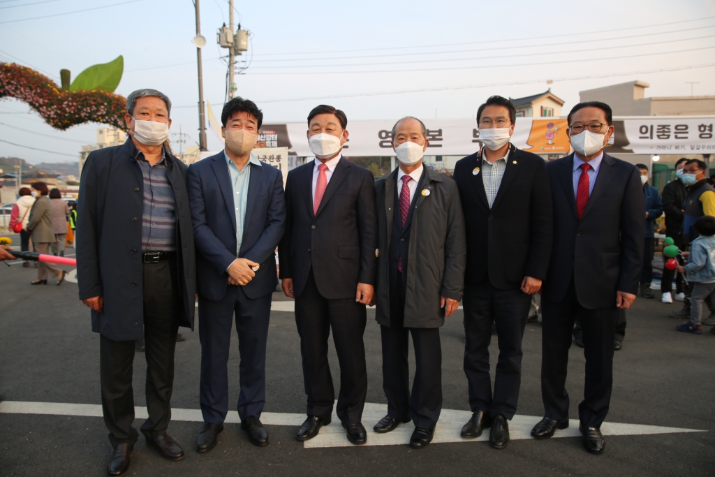 제5회 삼국축제