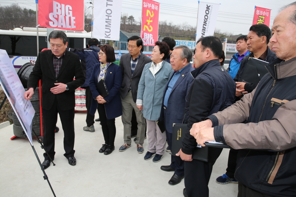 산성1리 도로 좌회전 차로 개설사업장 답사