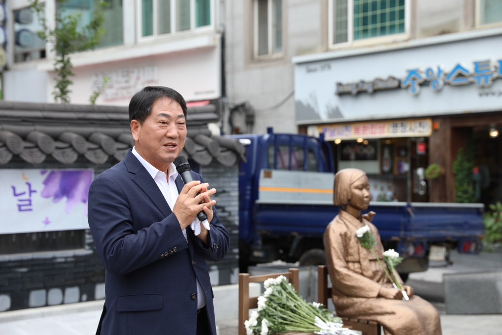 일본 군 위안부 피해자 기림의 날 추념식