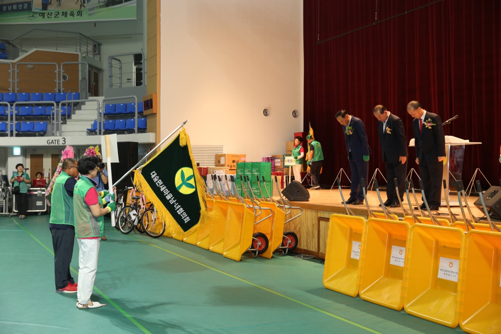 예산군새마을지도자 하계수련대회