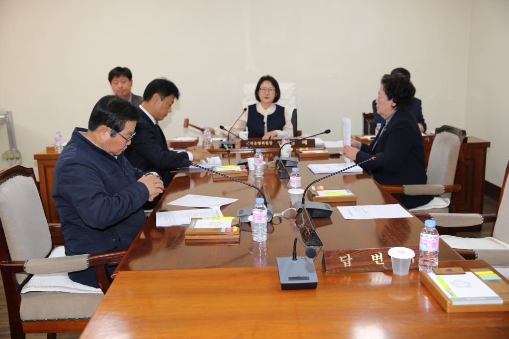 의회운영위원회 회의