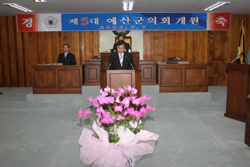 홍석표 부군수의 축하메시지 낭독