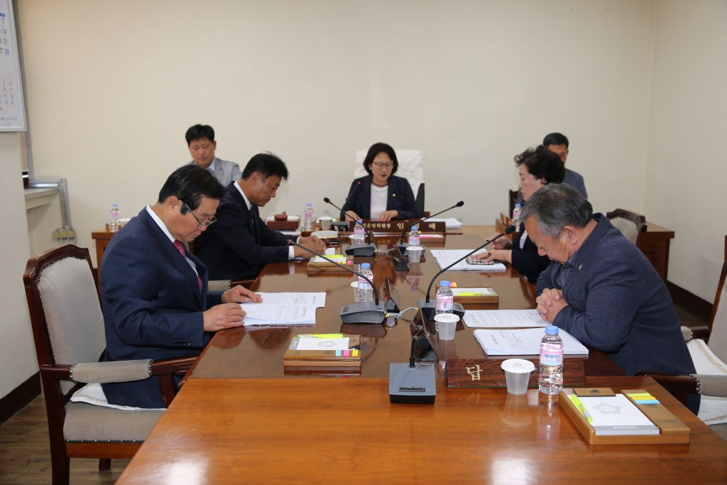 의회운영위원회 회의