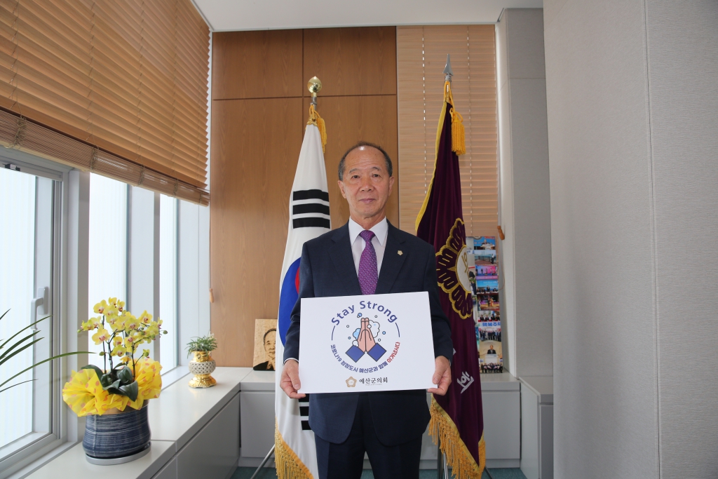 스테이스트롱 챌린지