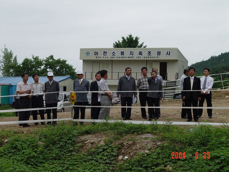 주요사업장답사