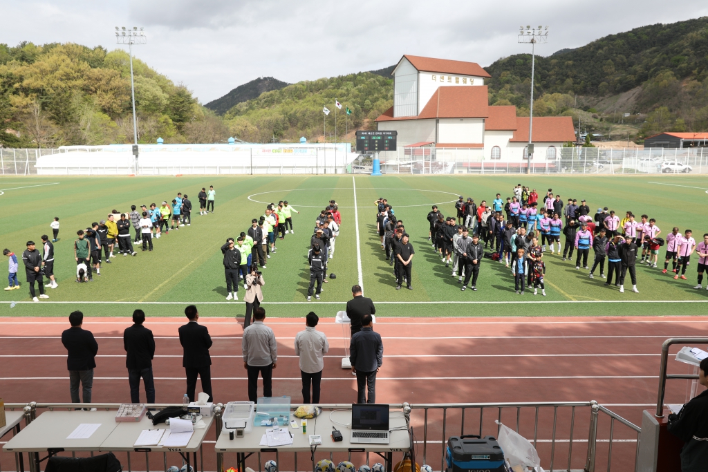 제4회 예산군 40·50 한마음 축구대회