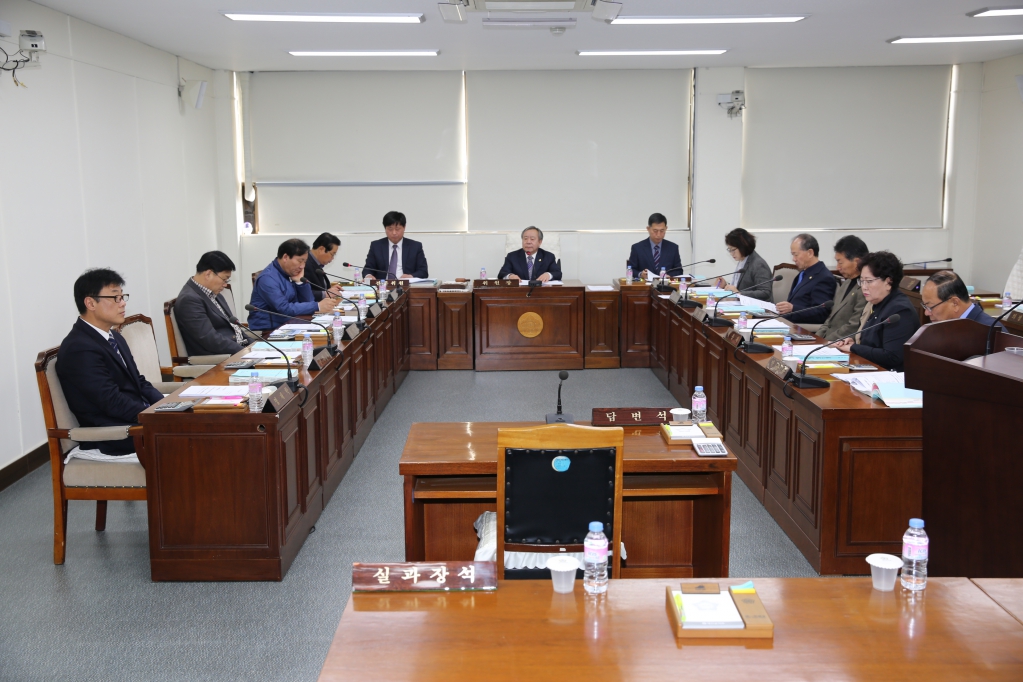 예산결산특별위원회