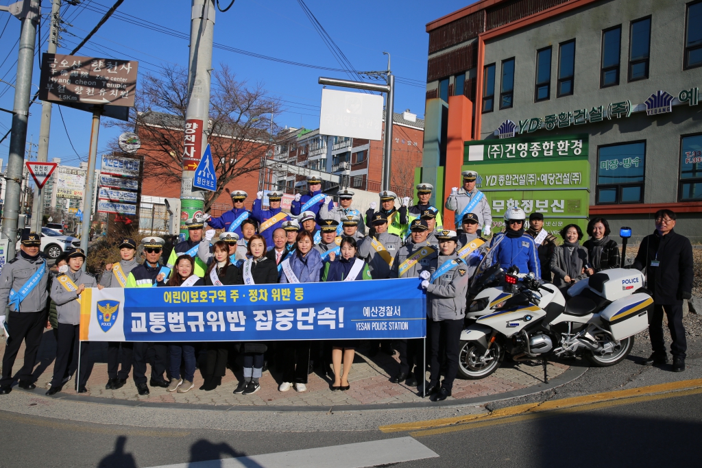 예초 모범운전자 교통캠페인