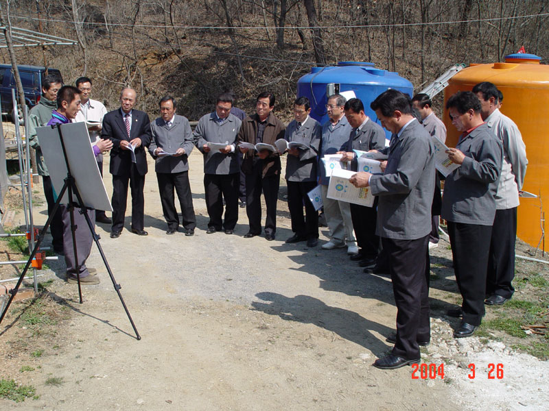 삼박골 표고버섯농장