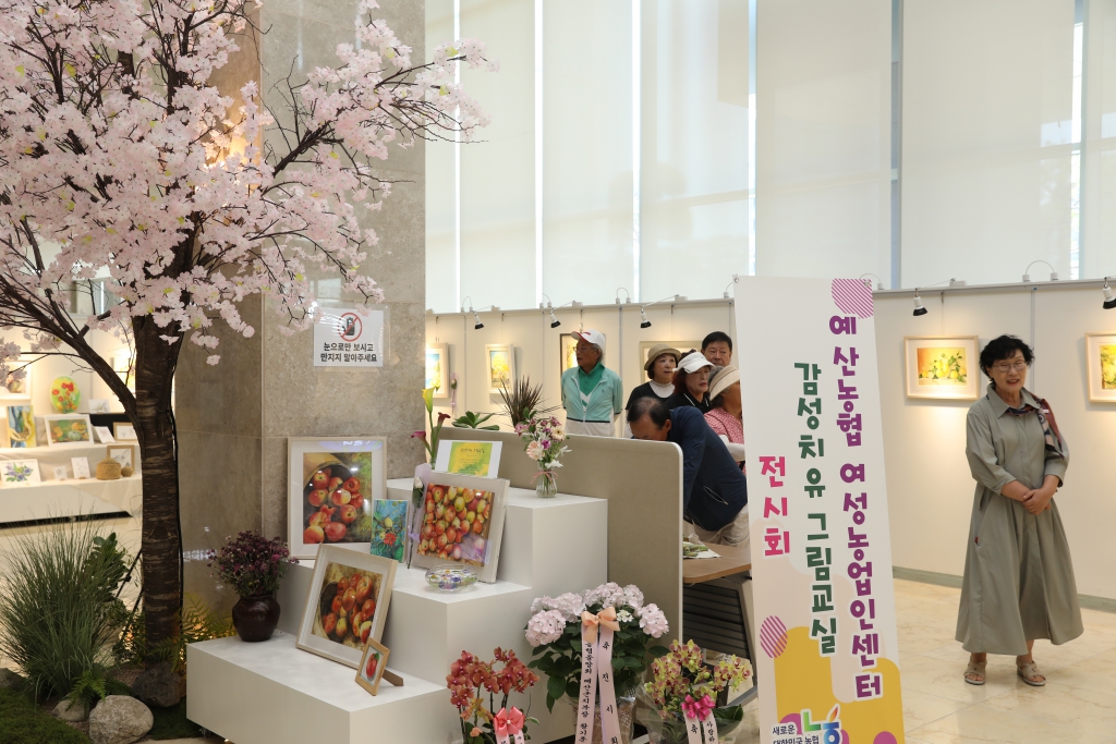 예산농협 여성농업인센터 감성유치 그림교실 전시회