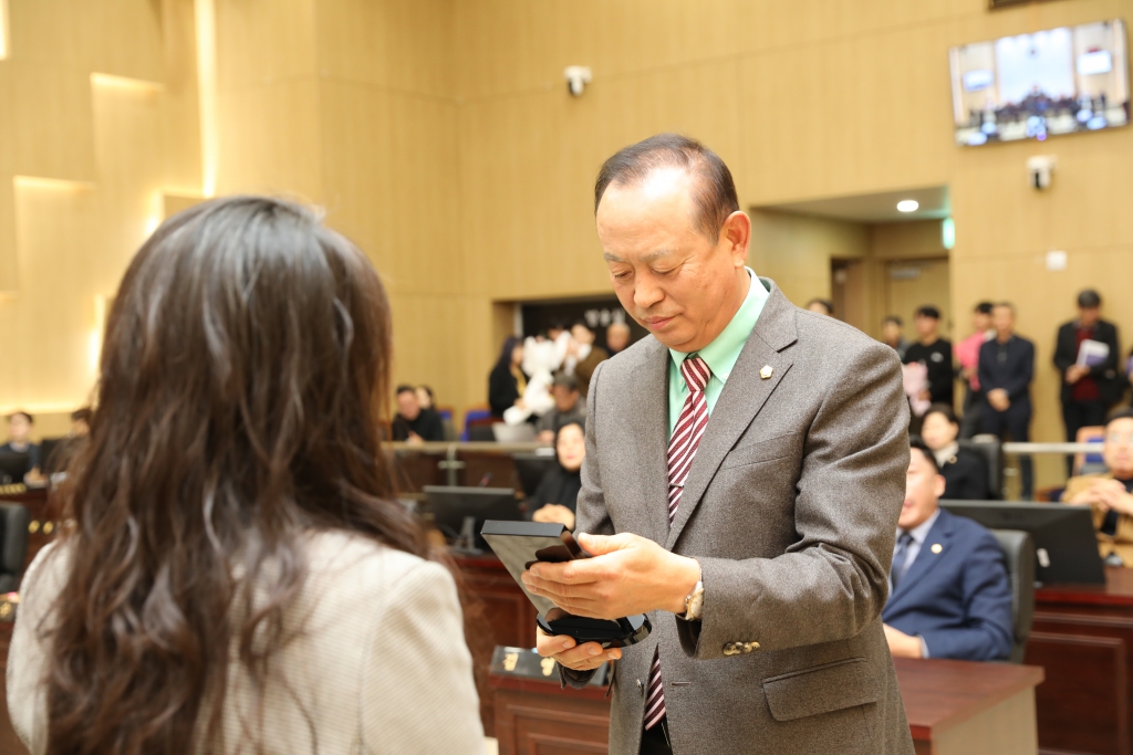 2024 의정발전 유공자 표창