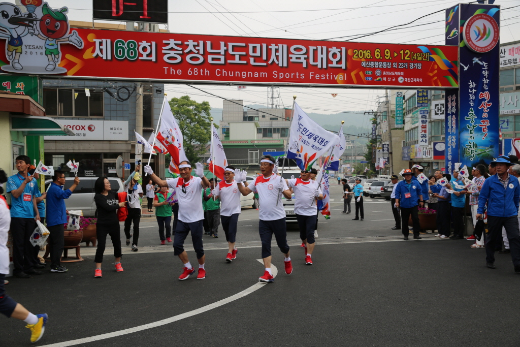 제68회 충남도민체육대회 성화 군청안치