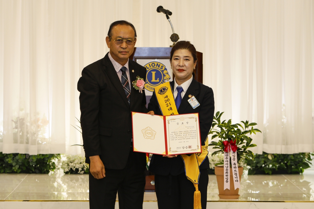 예산여성라이온스클럽 회장 이·취임식