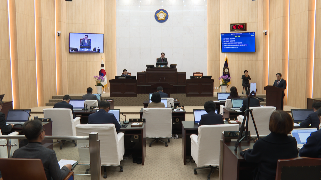 2024년 제297회 임시회 개회