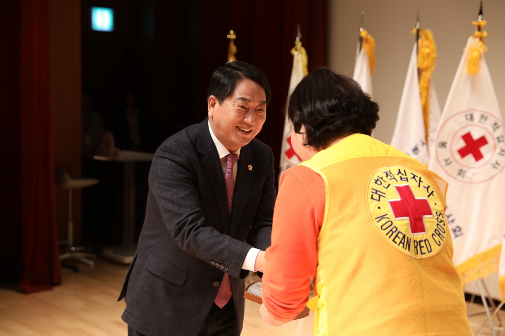 대한적십자봉사회 예산지구회 회장 이취임식