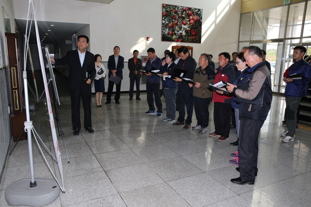 예산농산물유통센터 시설보완사업