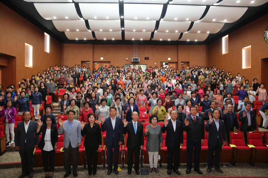 제23회 예산군 양성평등 여성대회
