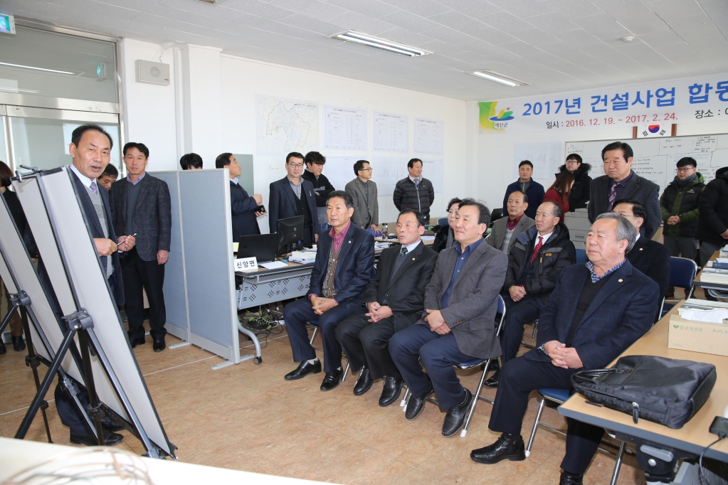 2017년 건설공사 합동설계반 격려 