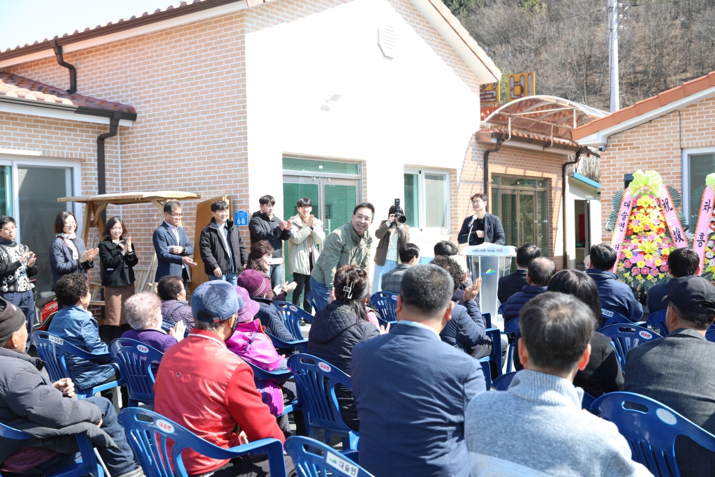 대술면 시산2리 마을회관 준공식 참석