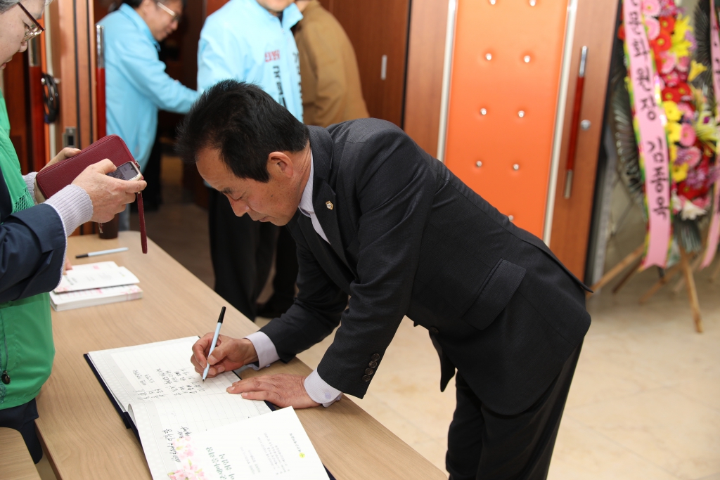 예산군 새마을회장 이취임식 참석