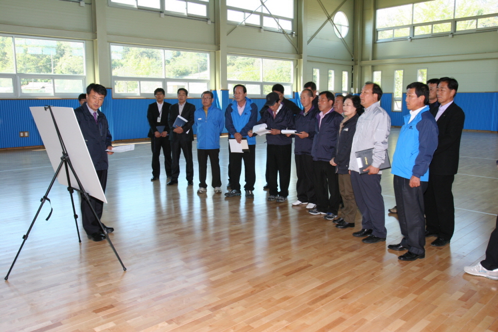 농어촌복합체육시설 건립사업