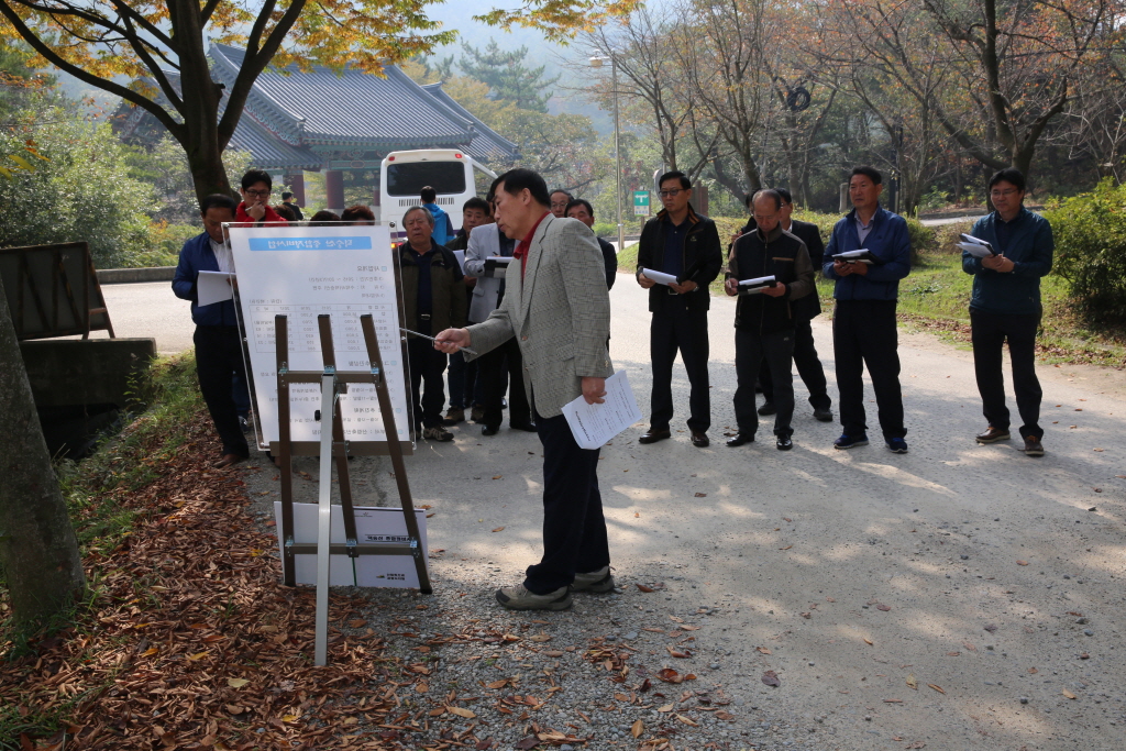 덕숭산 종합정비사업장 답사