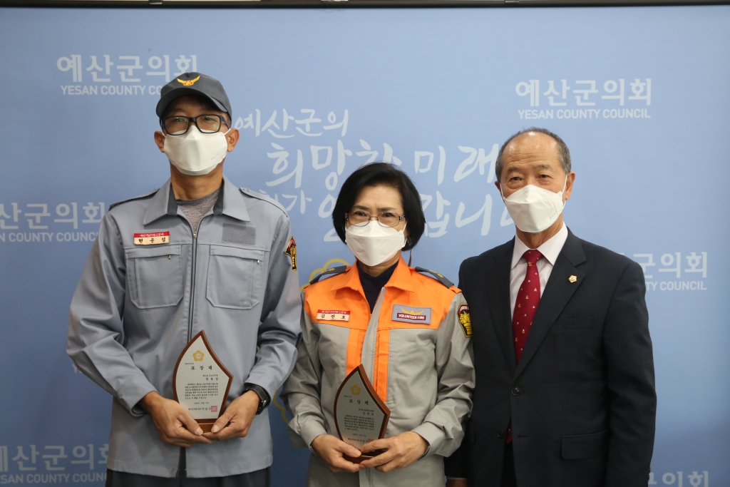 제59회 소방의날 유공자 표창 수여식