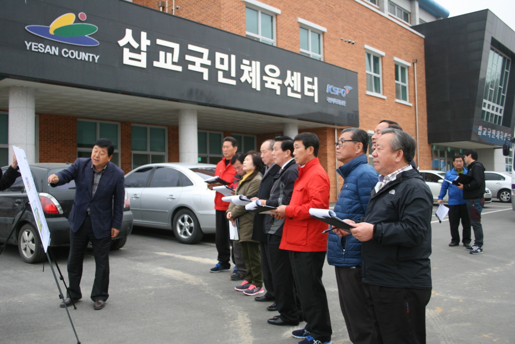 삽교읍소재지 정비사업장 답사