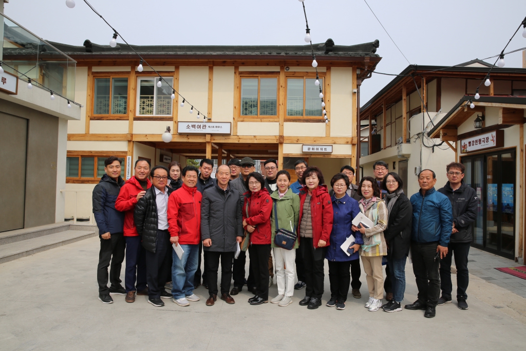 선진지 견학(영주시 도시재생지원센터)