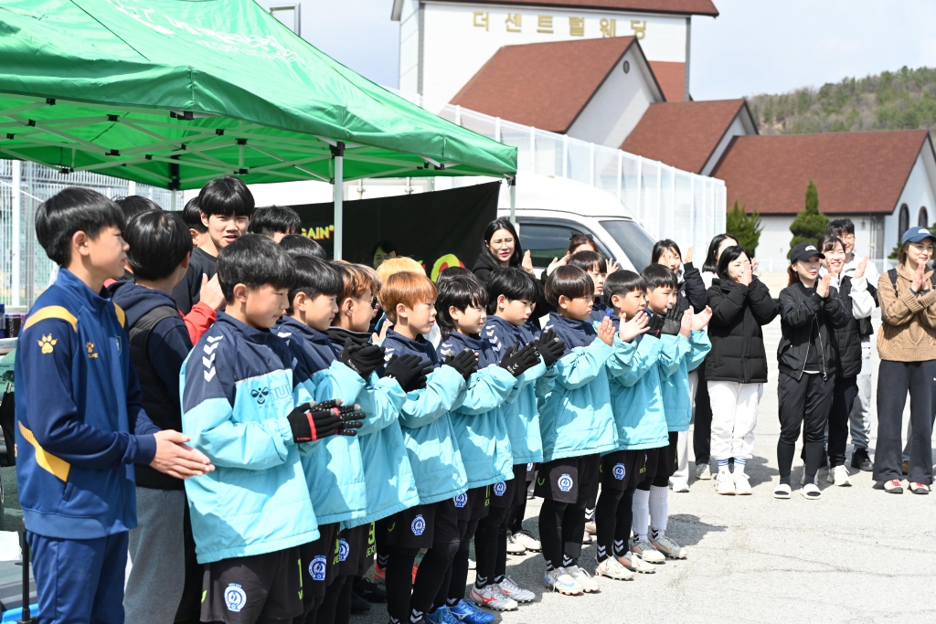 예산FC 출정식 및 가족한마당