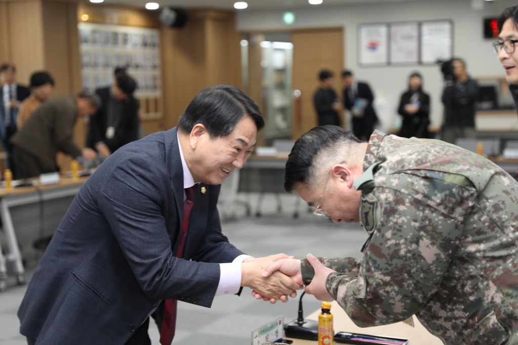 2024년 제1분기 예산군 통합방위협의회 회의