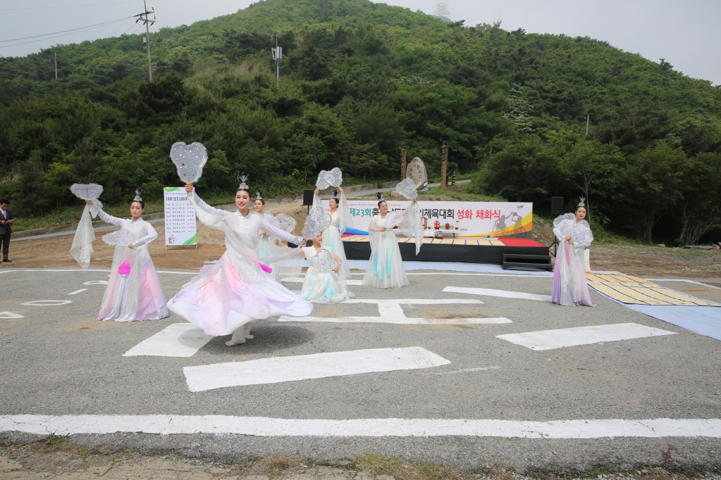 제23회 충청남도장애인체육대회 성화 채화식