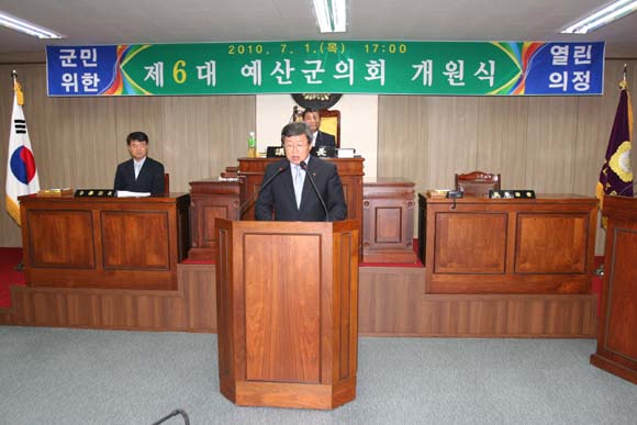 최운현 부군수 축하메세지 낭독