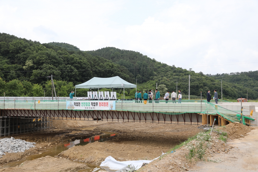 행정안전부  「시왕자연  재해위험 개선지구 정비사업」 현장점검 