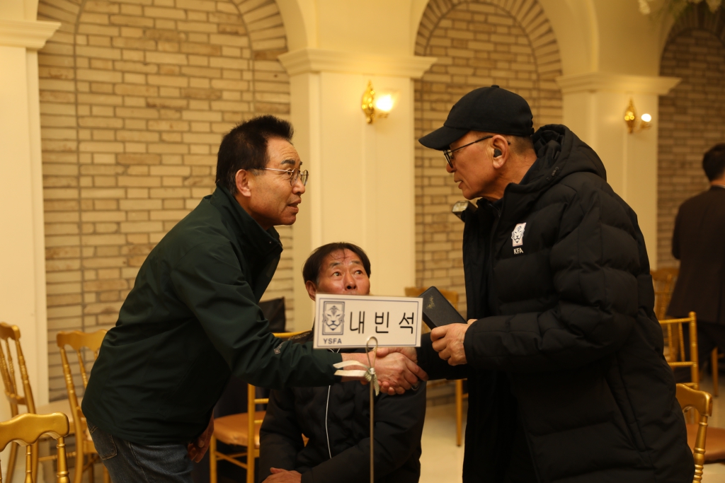 예산군 축구협회 회장 이취임식