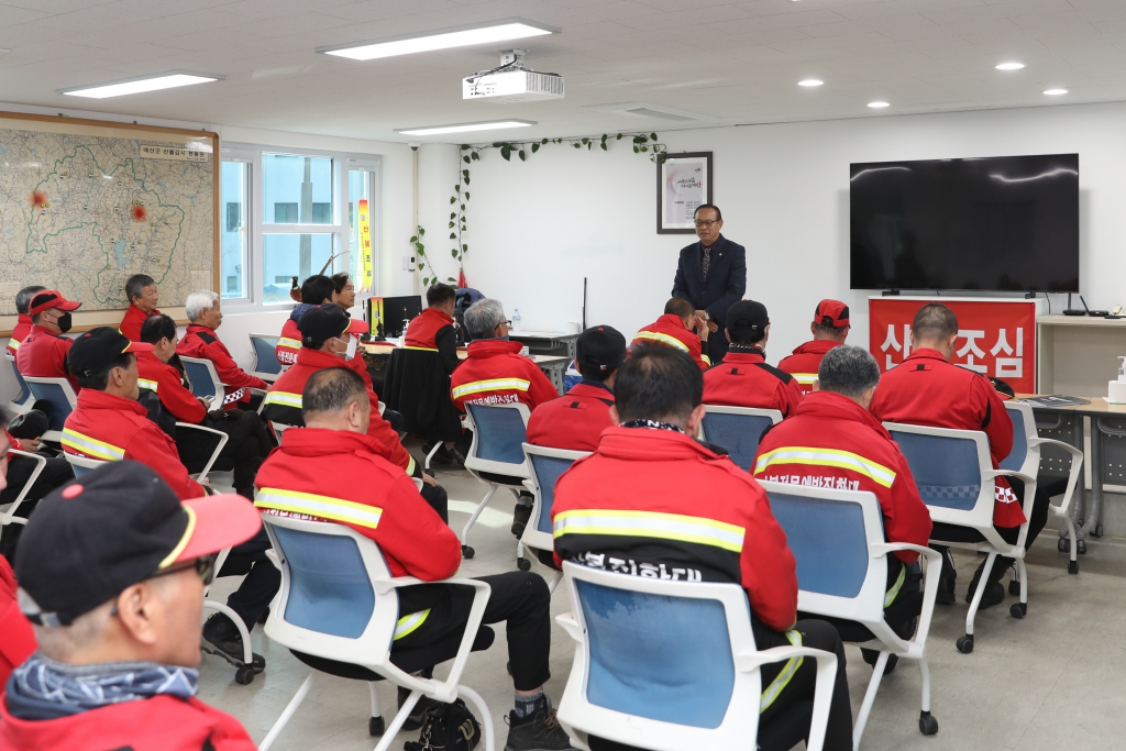 예산군 산불진화대원 및 가축방역초소 근무자 격려