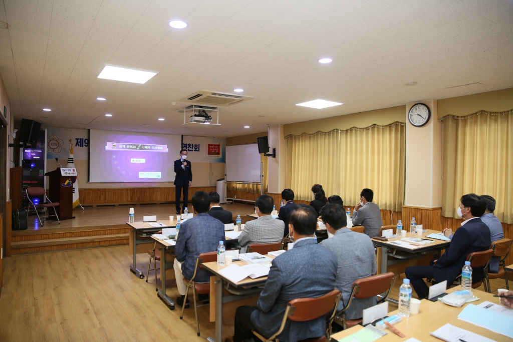 제9대 예산군의회 당선인 연찬회
