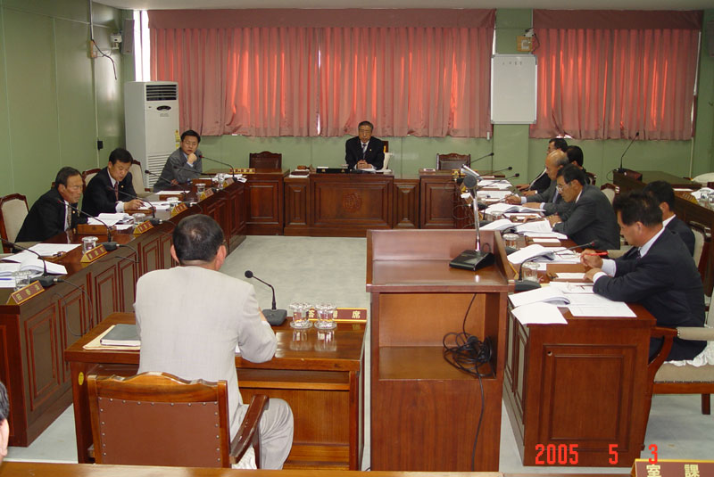 의원정기간담회